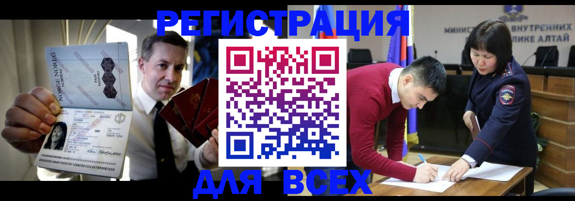 где прописаться в Нефтеюганске