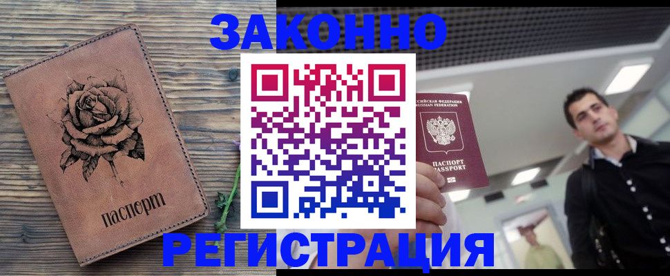 регистрация для дет. сада в Нефтеюганске